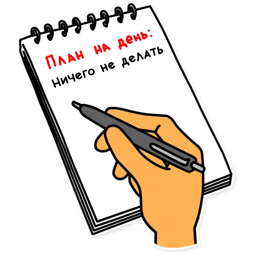 Эмодзи Свободный от забот 2