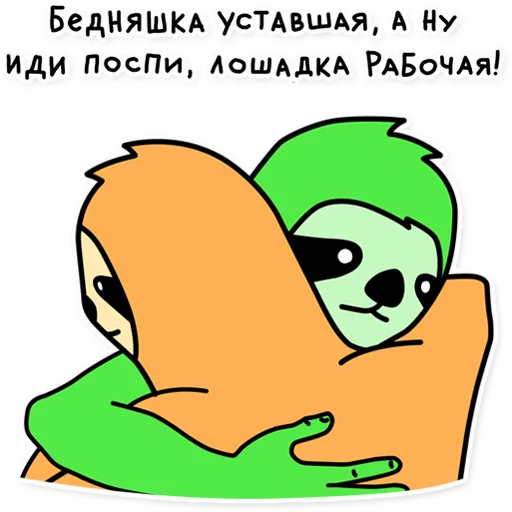 Эмодзи Свободный от забот 2