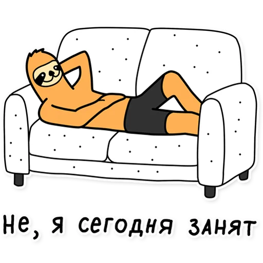 Эмодзи Свободный от забот 2