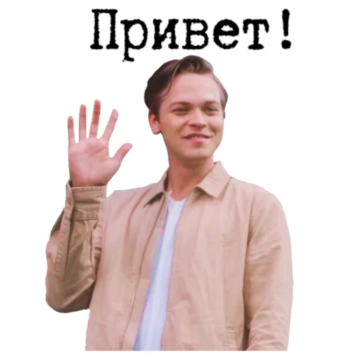 Эмодзи Сверхъестественное sticker pack