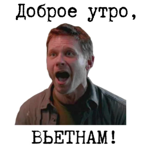 Эмодзи Сверхъестественное sticker pack