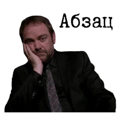 Эмодзи Сверхъестественное sticker pack