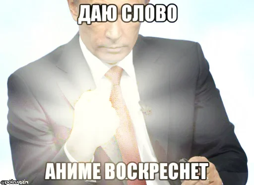 Эмодзи Сверху Плебей