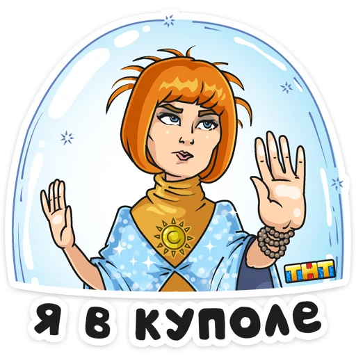 Эмодзи Света с того света