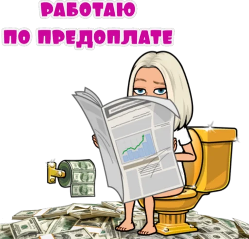 Эмодзи Светик