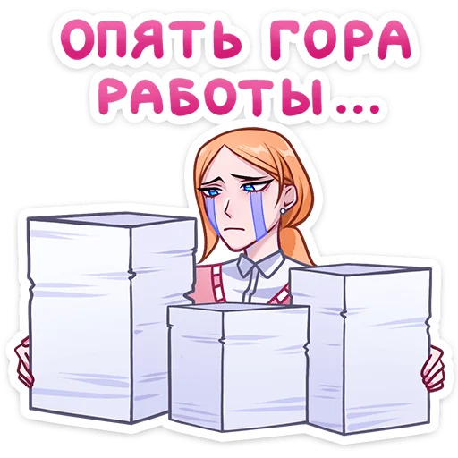 Эмодзи Светлана Викторовна