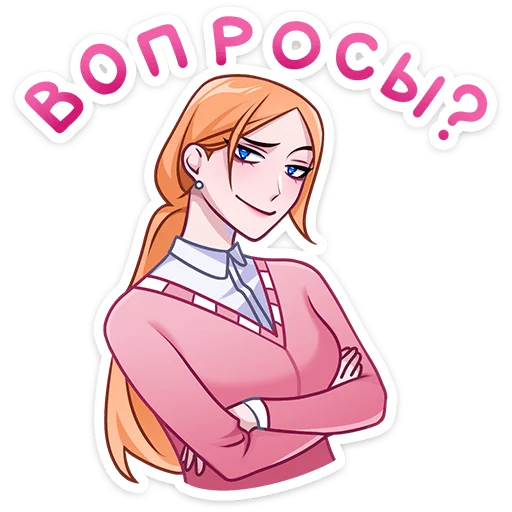 Эмодзи Светлана Викторовна