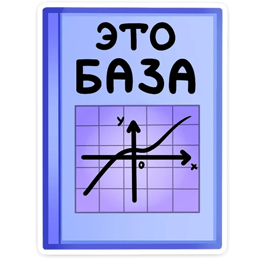 Эмодзи Светлана Викторовна