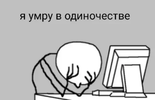 Эмодзи 🧡люблю любить пиздец🥞