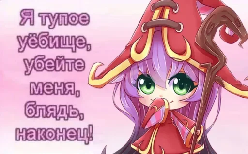 Эмодзи 🧡люблю любить пиздец🥞