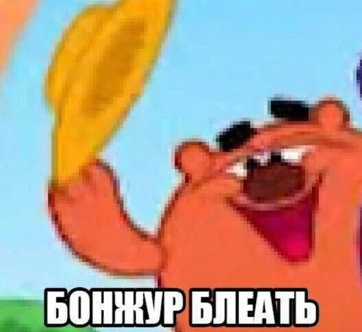 Эмодзи СВП пак от Амона