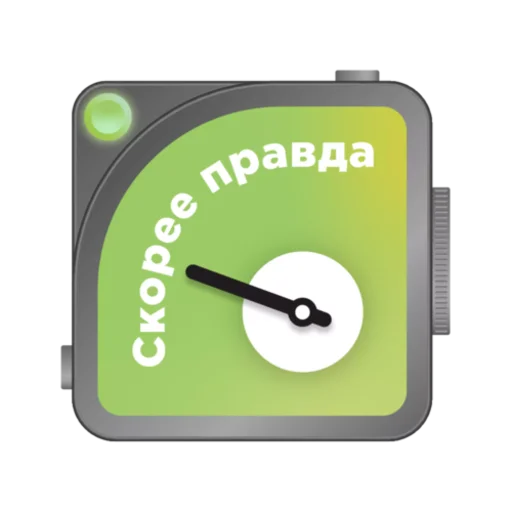 Эмодзи Оценки SVTV