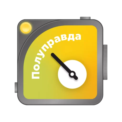 Эмодзи Оценки SVTV