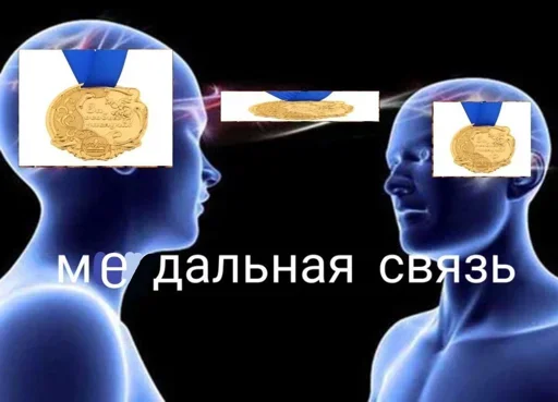 Эмодзи Memes | Мемы