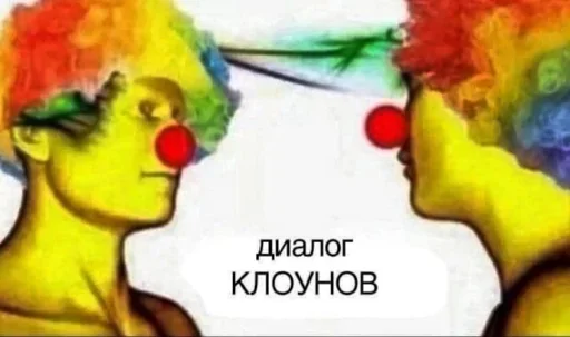 Эмодзи Memes | Мемы