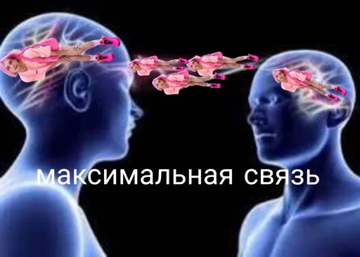 Эмодзи Memes | Мемы