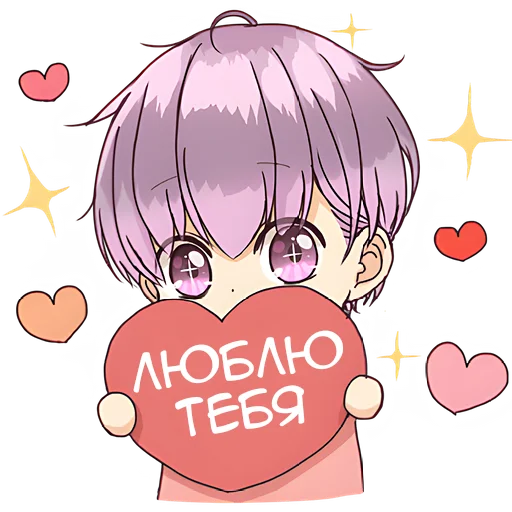 Эмодзи Конфетная парочка