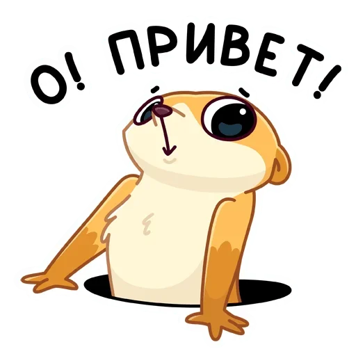 Эмодзи Сурик
