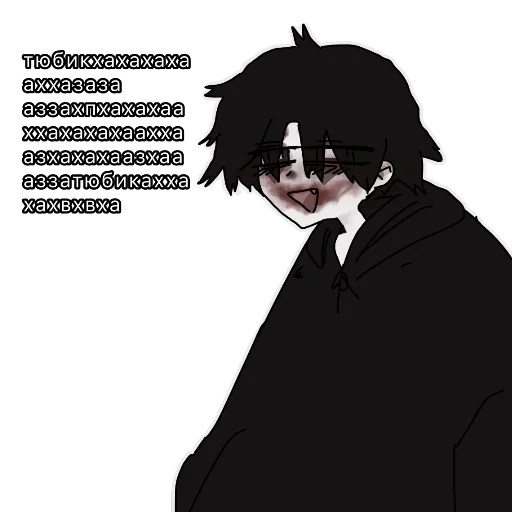 Эмодзи тюбик