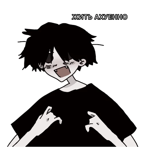 Эмодзи тюбик