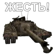 Эмодзи Черепаший клуб Т95