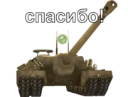 Эмодзи Черепаший клуб Т95