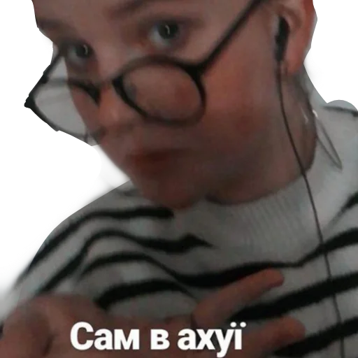 ?