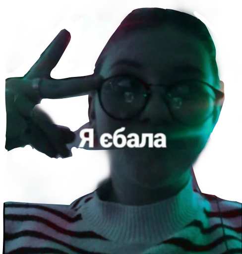 Эмодзи Тоха