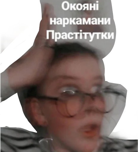 Эмодзи Тоха