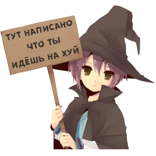 Эмодзи Тян с табличкой