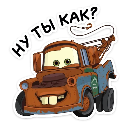 Эмодзи Тачки