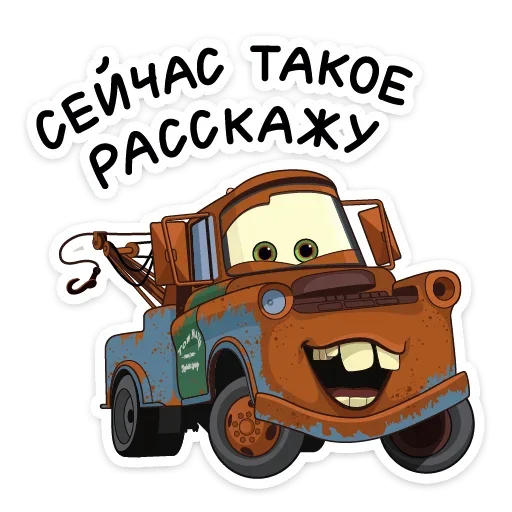 Эмодзи Тачки