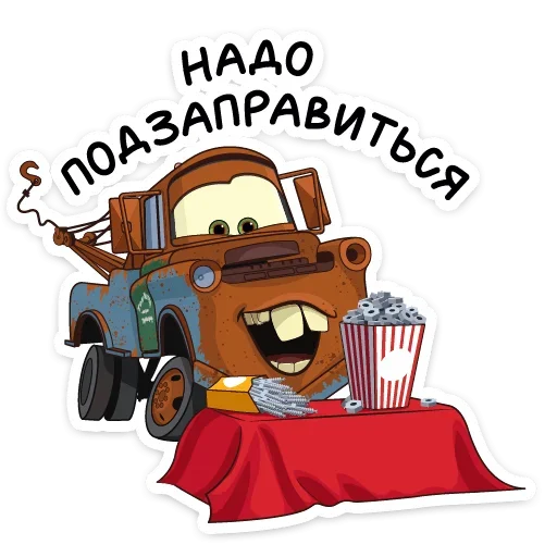 Эмодзи Тачки