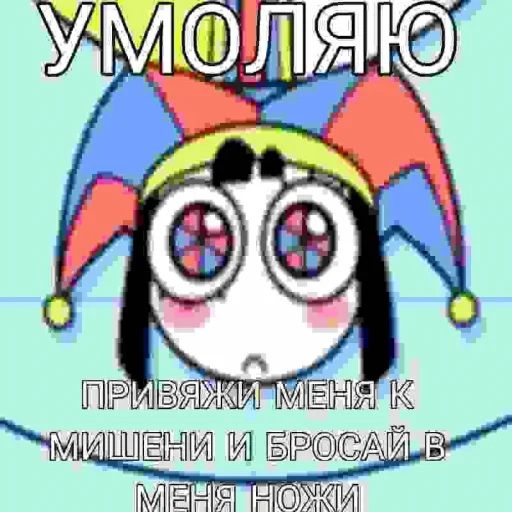 ?