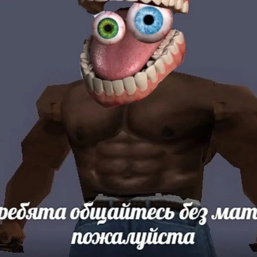 Эмодзи TADC мемы