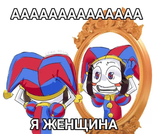 Эмодзи TADC мемы