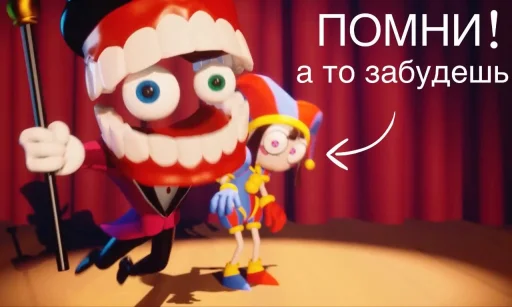 Эмодзи TADC мемы