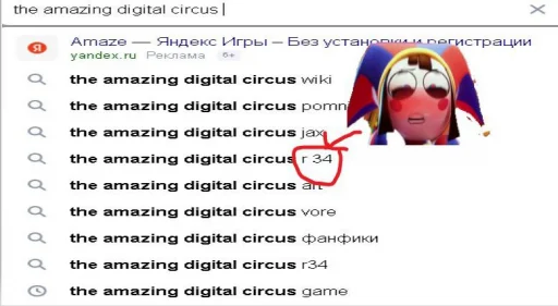 Эмодзи TADC мемы