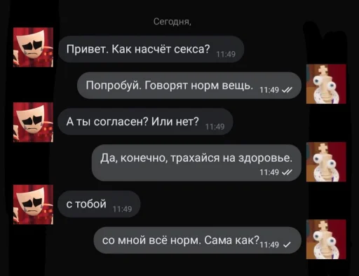 Эмодзи TADC мемы