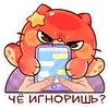 Эмодзи Такопи