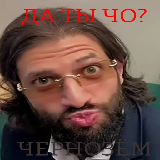 Эмодзи ТАК СТОП НАХОЙ