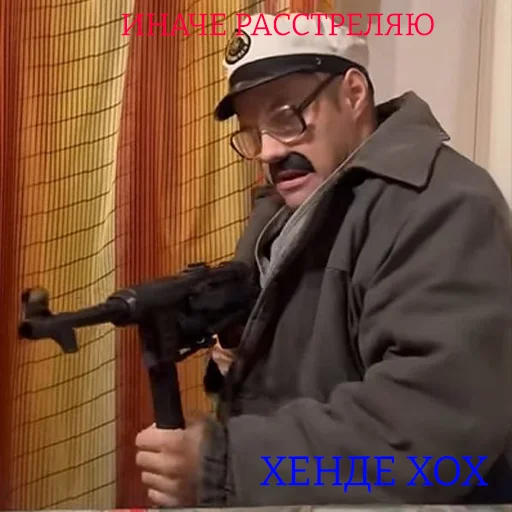 Эмодзи ТАК СТОП НАХОЙ