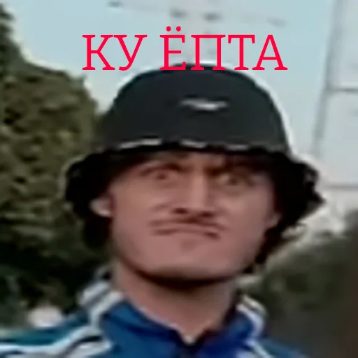 Эмодзи ТАК СТОП НАХОЙ
