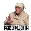 Эмодзи 🧐My vision