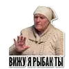 Эмодзи 🧐My vision