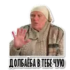 Эмодзи 🧐My vision