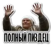 Эмодзи 🧐My vision