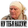 Эмодзи 🧐My vision