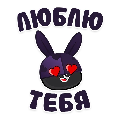 Эмодзи Тануки х Точка Любви