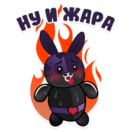 Эмодзи Тануки х Точка Любви